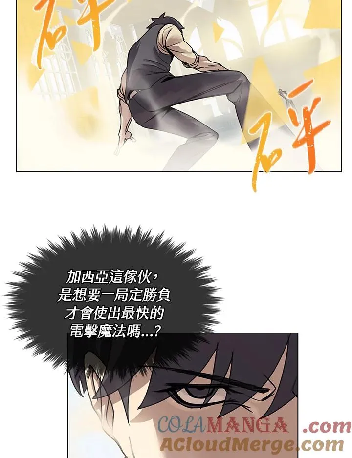 第10话 第22页