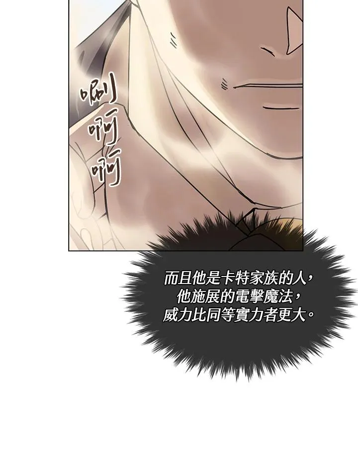 第10话 第23页