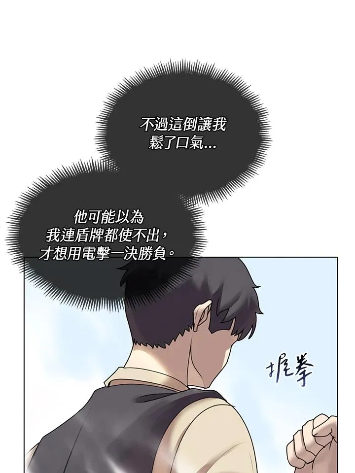 第10话 第24页