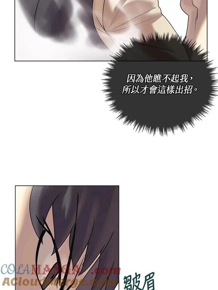 第10话 第25页