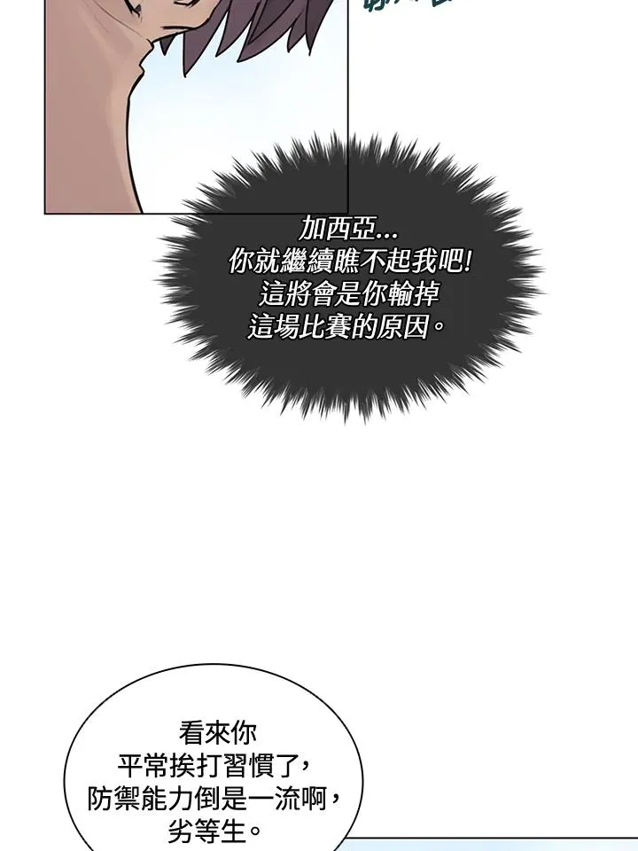 第10话 第26页