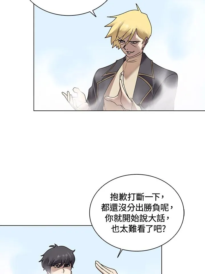 第10话 第27页