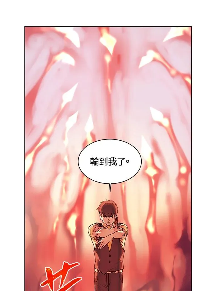 第10话 第29页
