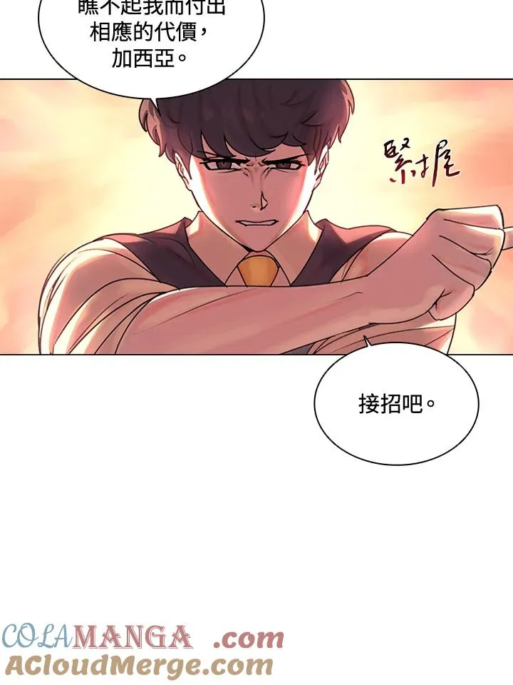 第10话 第31页