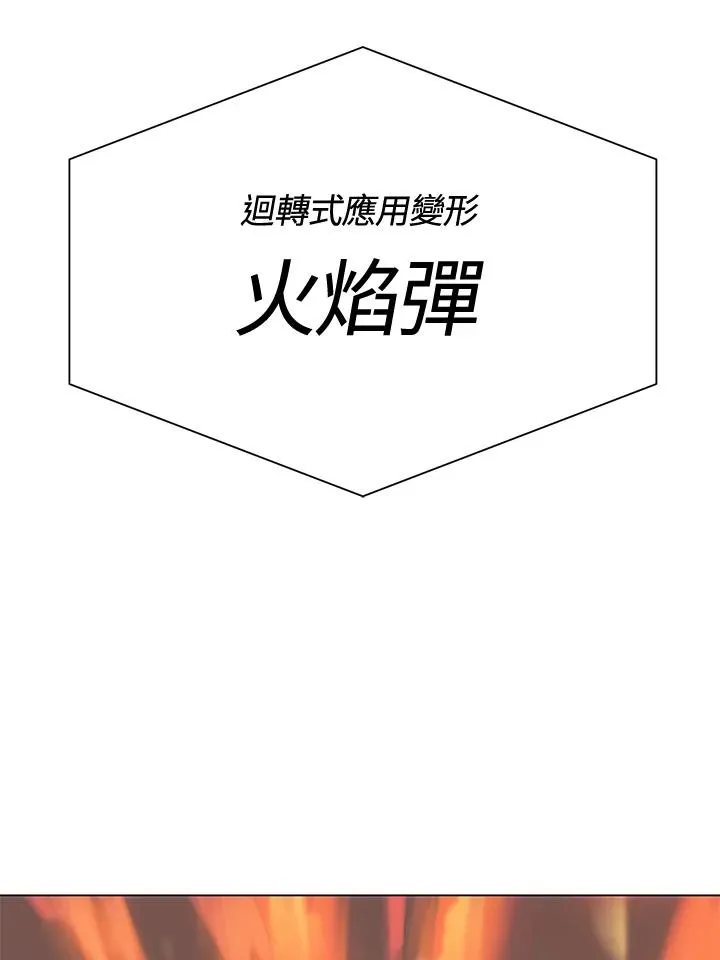 第10话 第32页