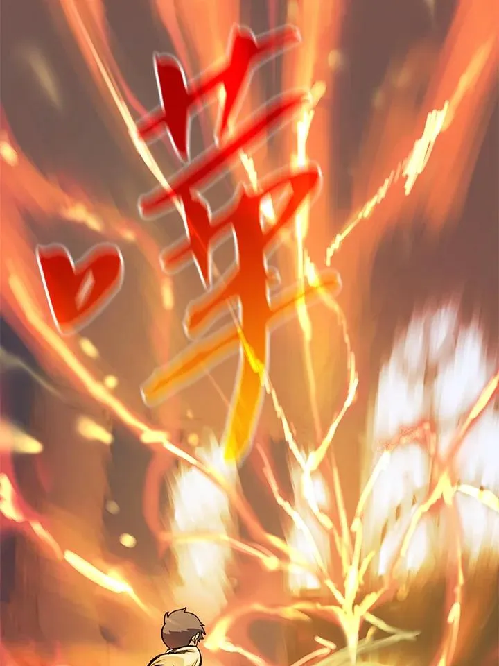 第10话 第33页
