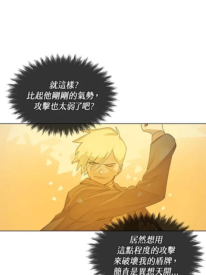 第10话 第35页