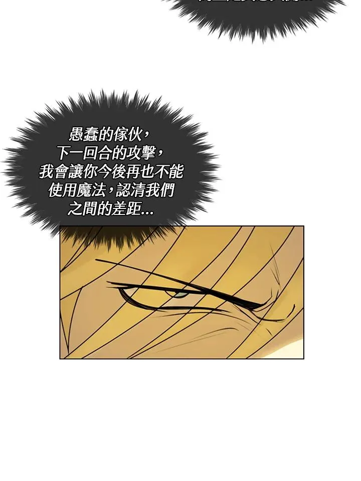 第10话 第36页