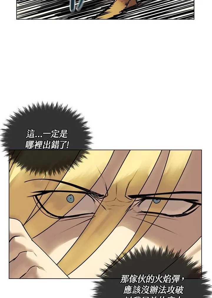 第10话 第44页