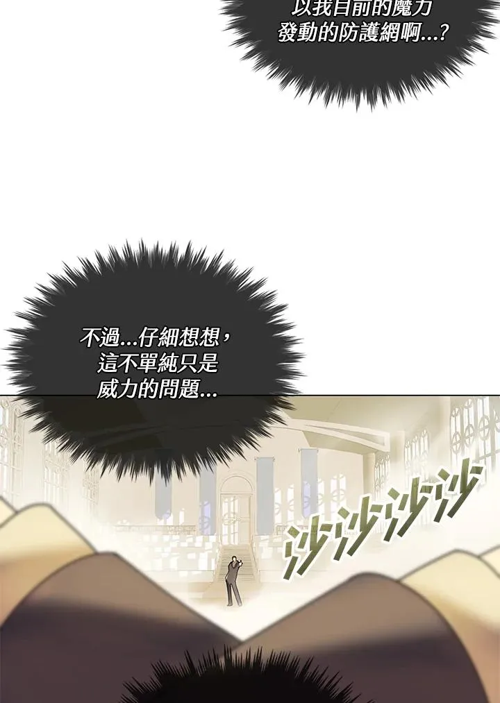 第10话 第45页