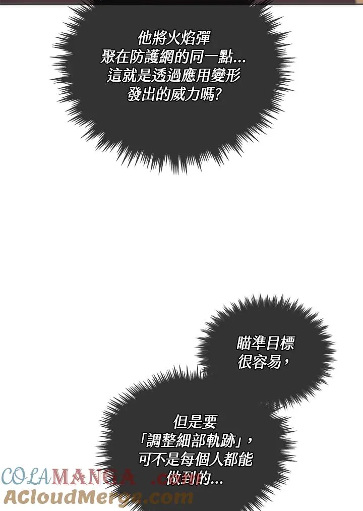 第10话 第46页