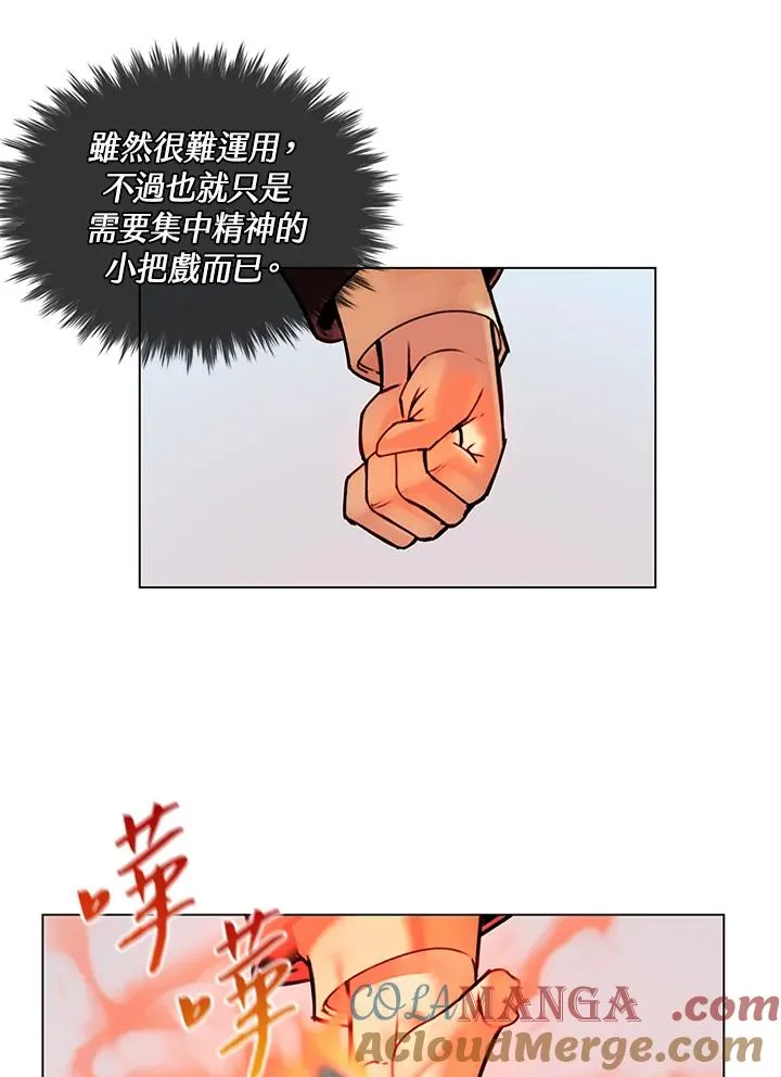 第10话 第49页