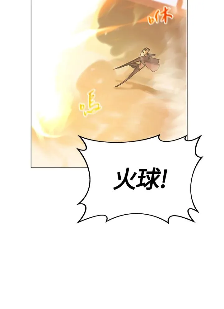 第10话 第53页