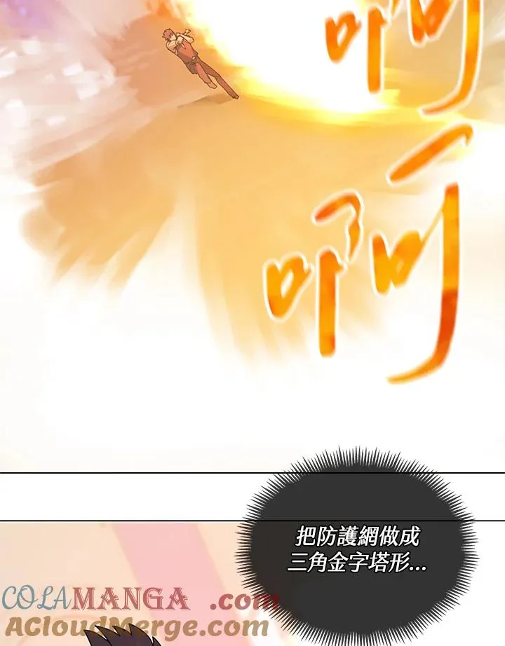 第10话 第55页