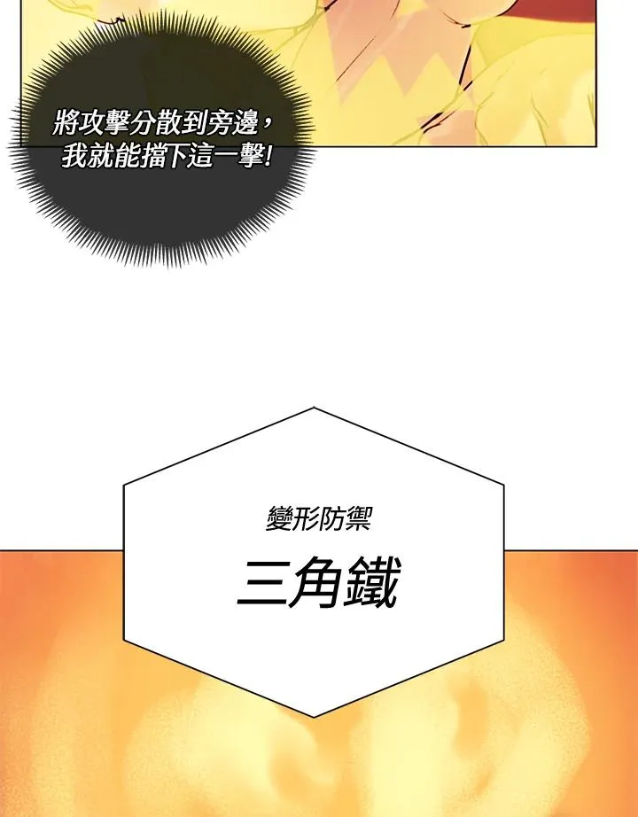 第10话 第57页
