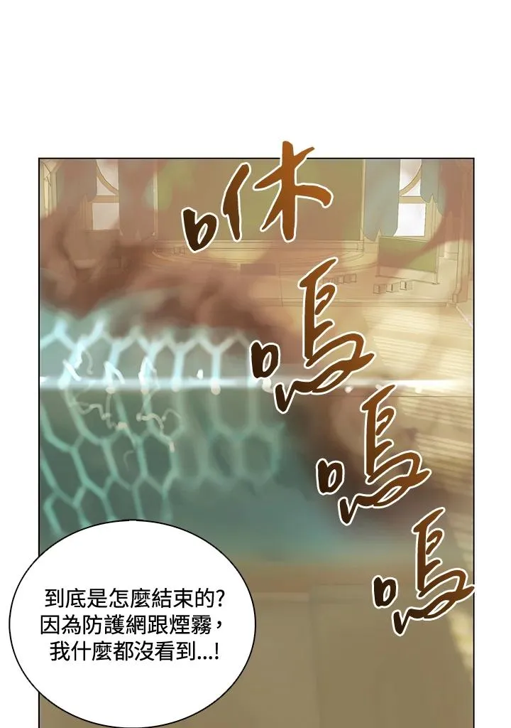 第10话 第60页