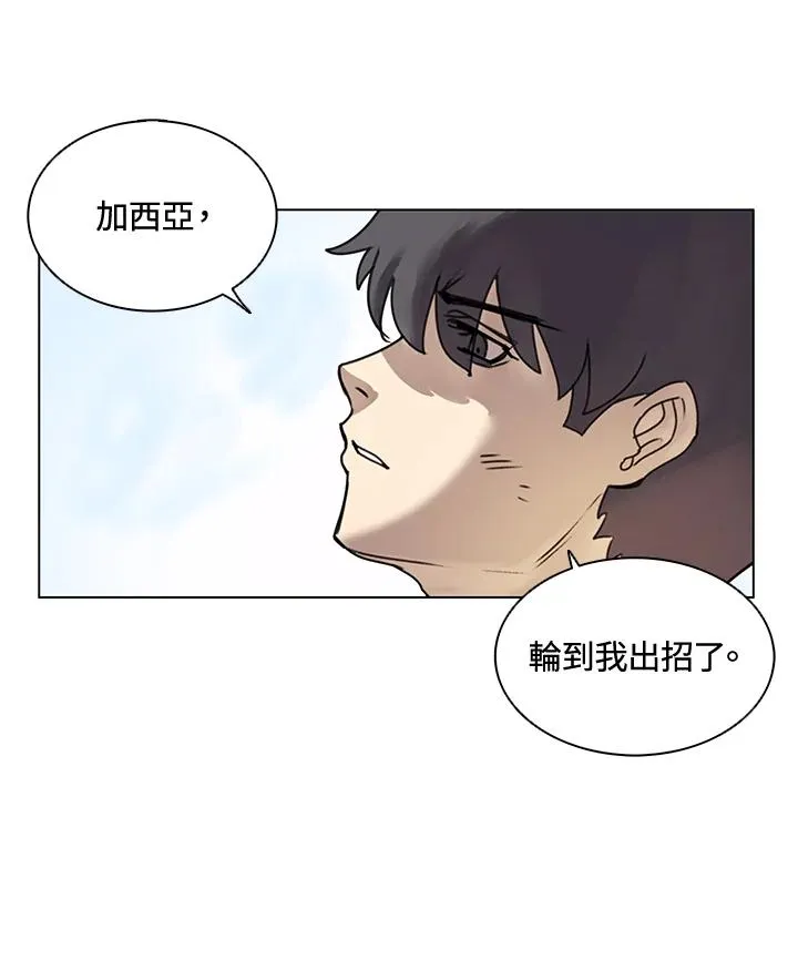 第10话 第65页