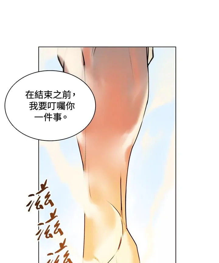 第10话 第66页