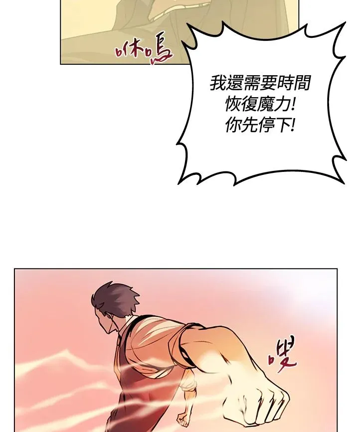 第10话 第69页