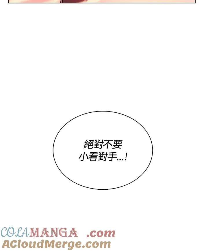 第10话 第70页