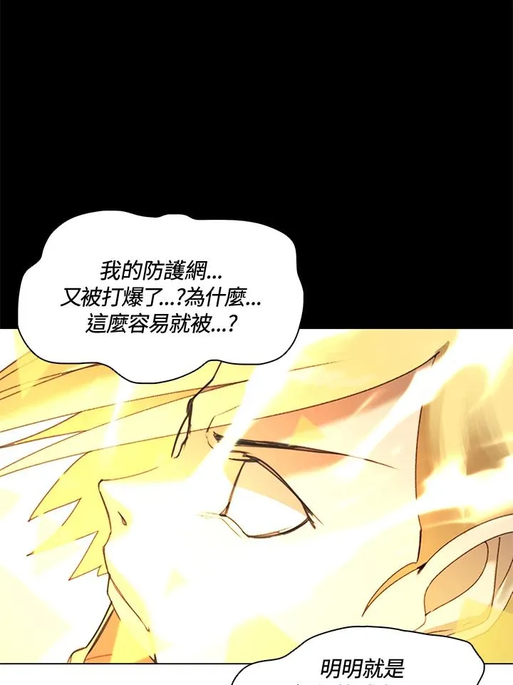 第10话 第75页