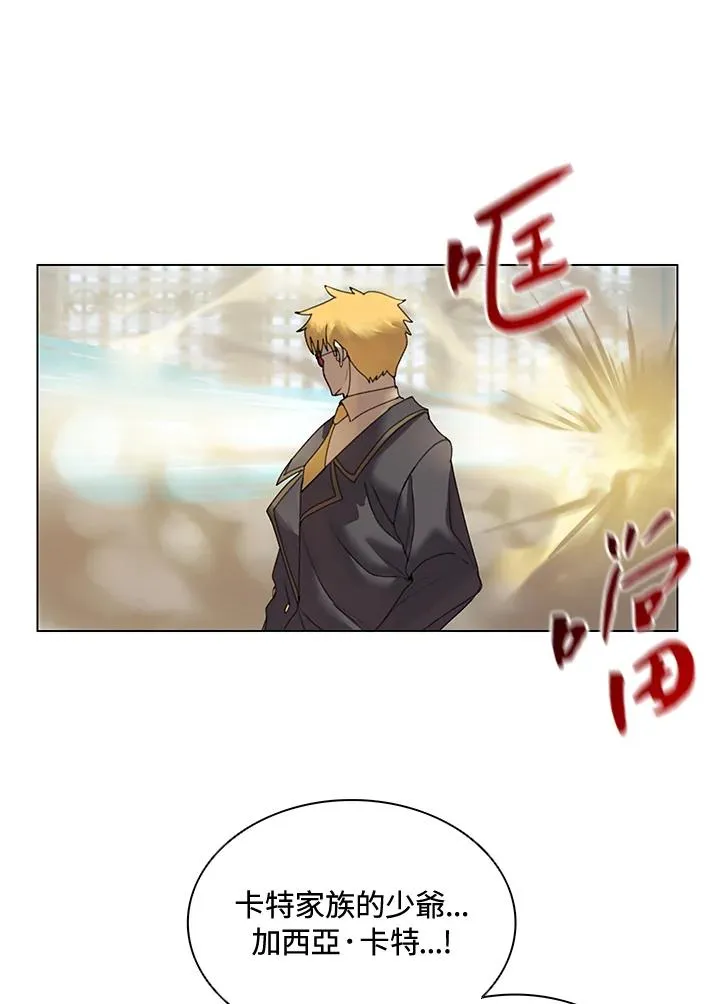 第10话 第77页