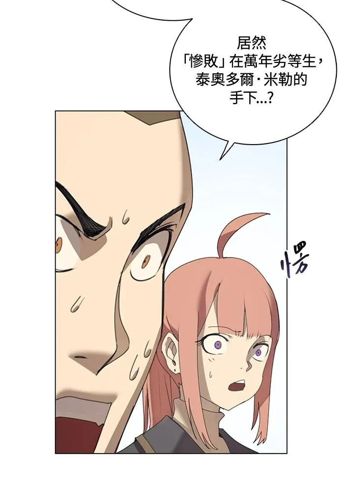 第10话 第78页