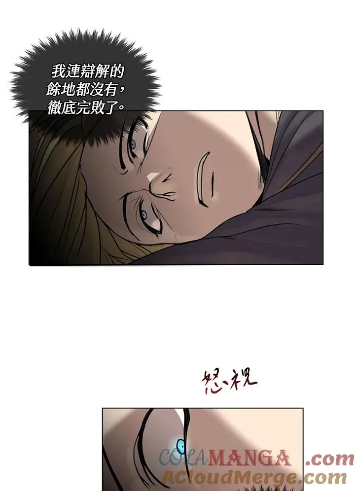 第10话 第82页