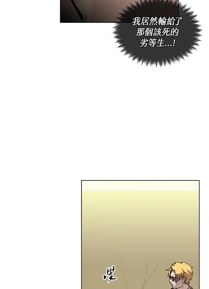 第10话 第83页