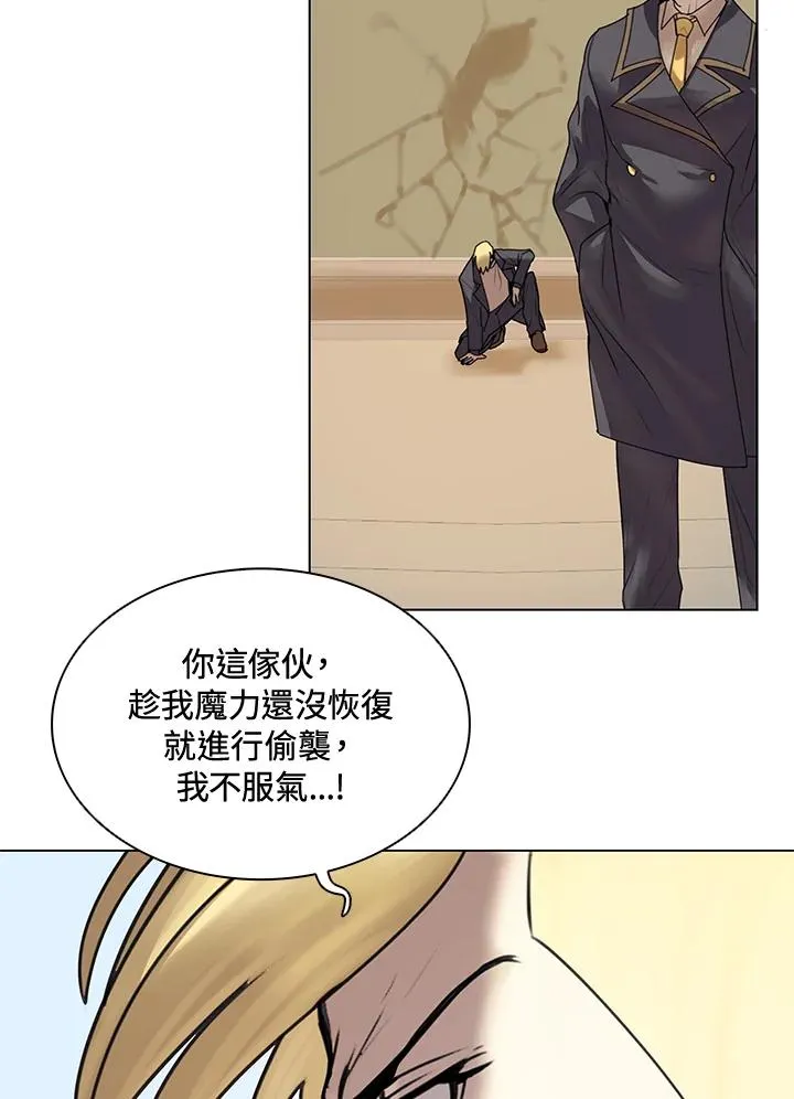 第10话 第84页