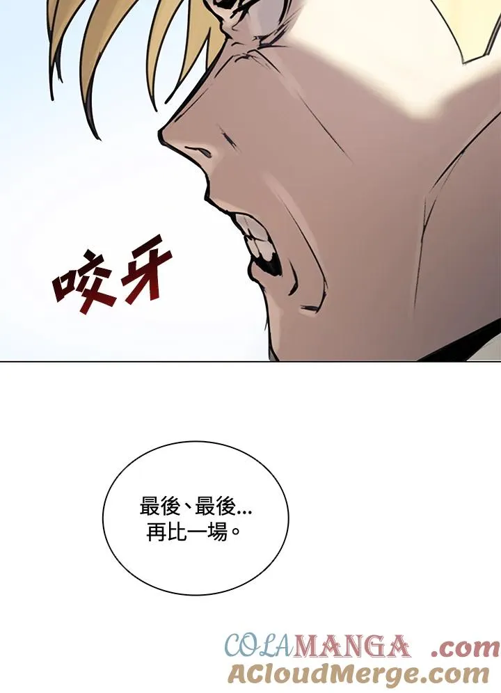第10话 第85页
