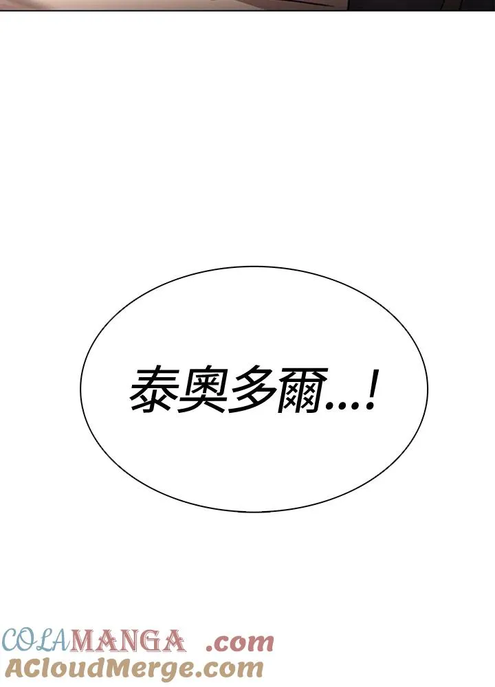 第10话 第88页