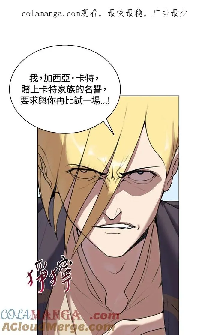 第11话 第1页