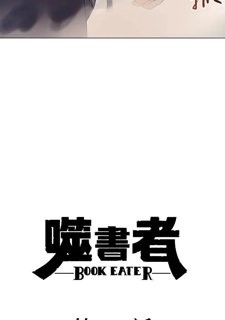 第11话 第3页