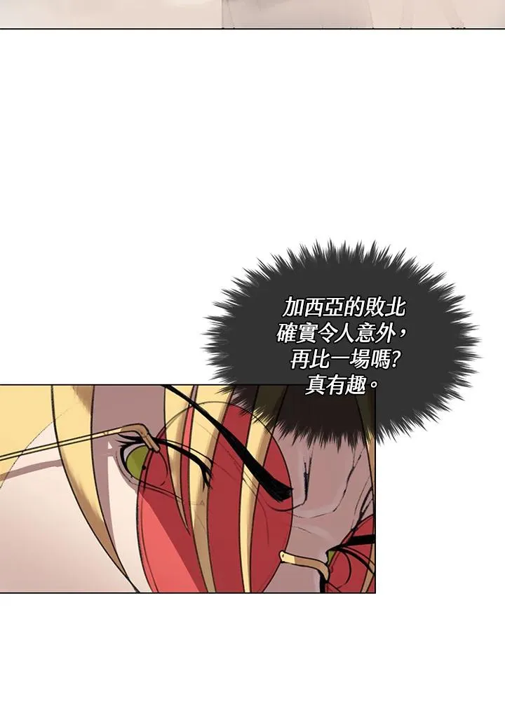 第11话 第5页