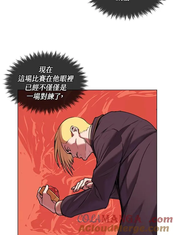 第11话 第7页