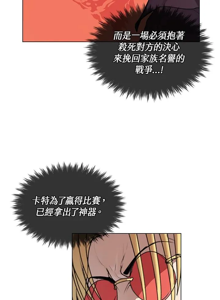 第11话 第8页