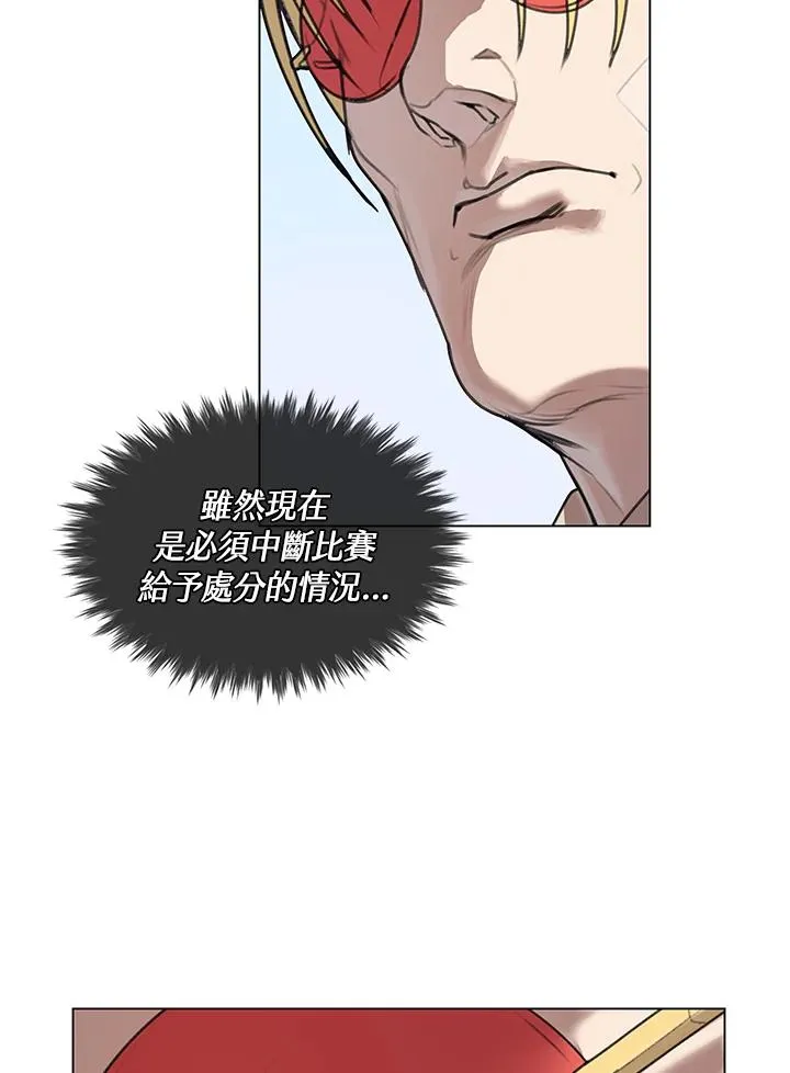 第11话 第9页