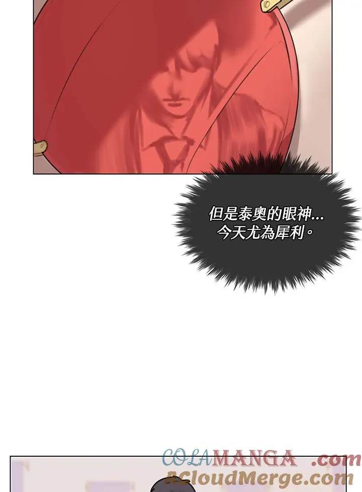 第11话 第10页