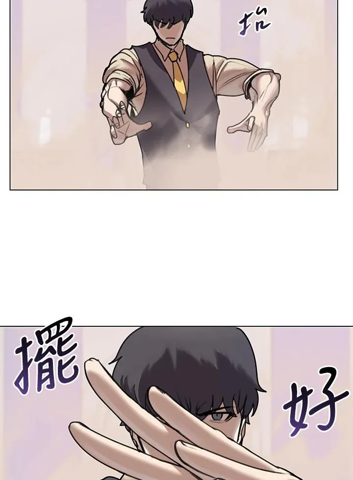 第11话 第11页