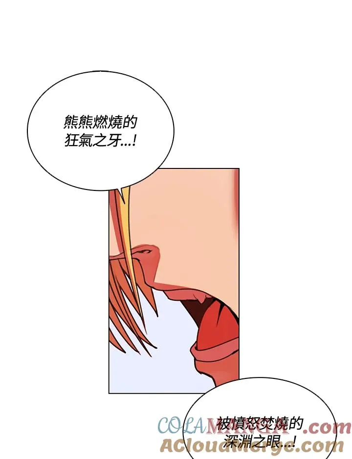 第11话 第13页