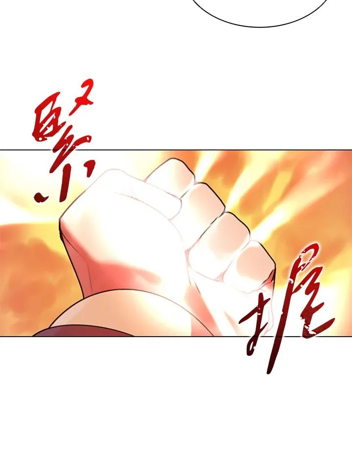 第11话 第14页