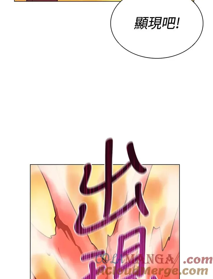 第11话 第16页
