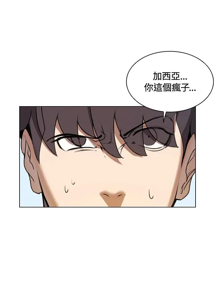 第11话 第18页