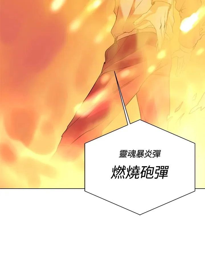 第11话 第20页