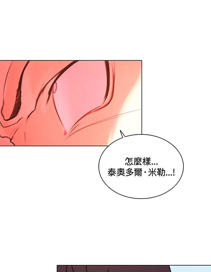 第11话 第21页