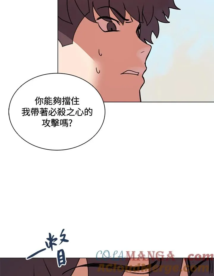 第11话 第22页