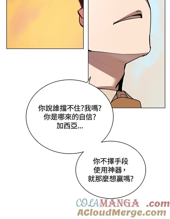 第11话 第25页