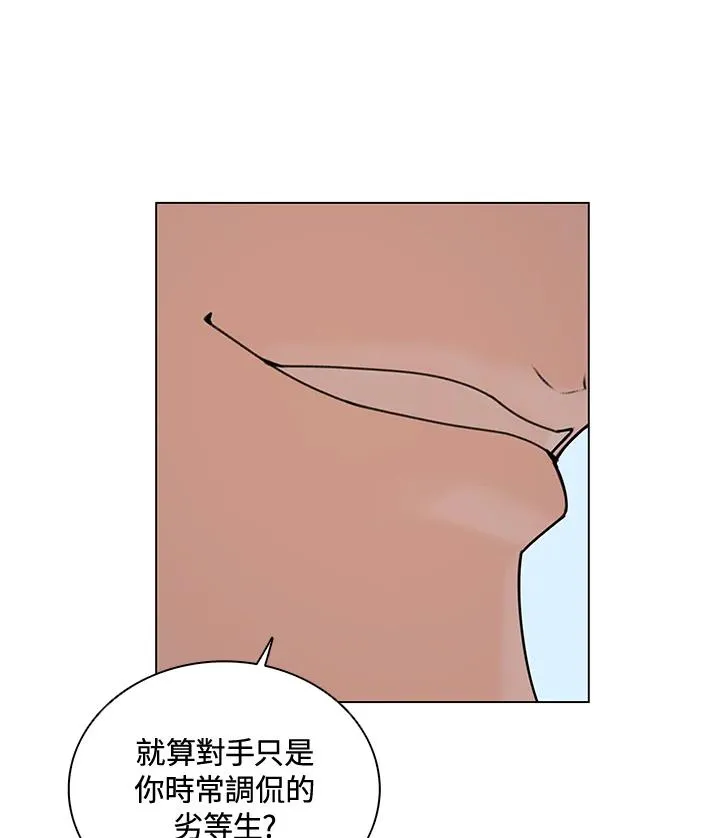 第11话 第26页