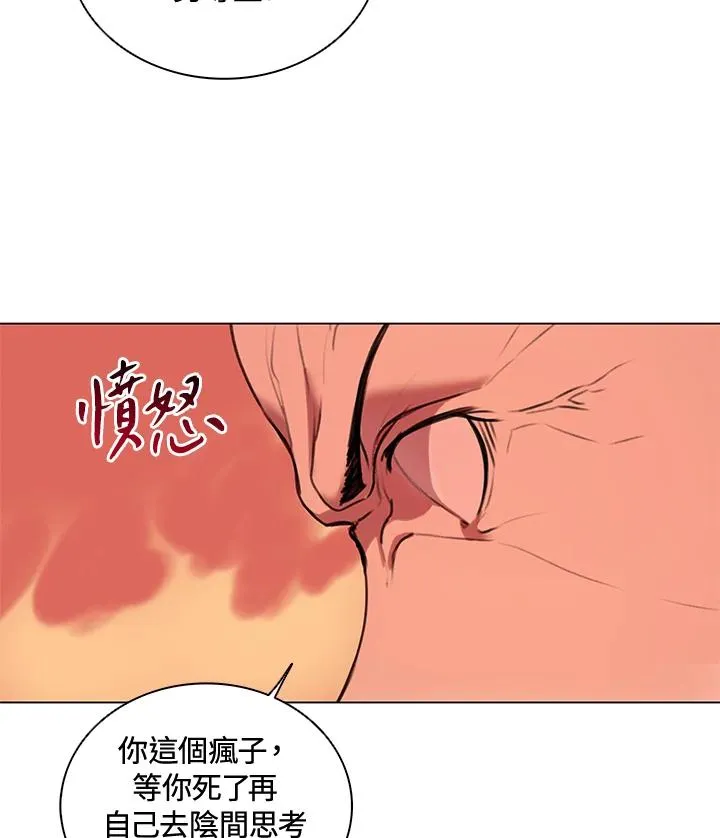 第11话 第27页